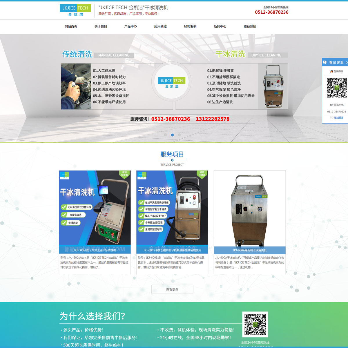 昆山金麥得工業(yè)科技有限公司